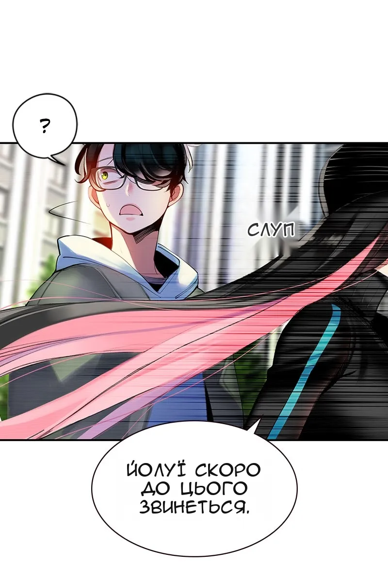 Сторінка 114