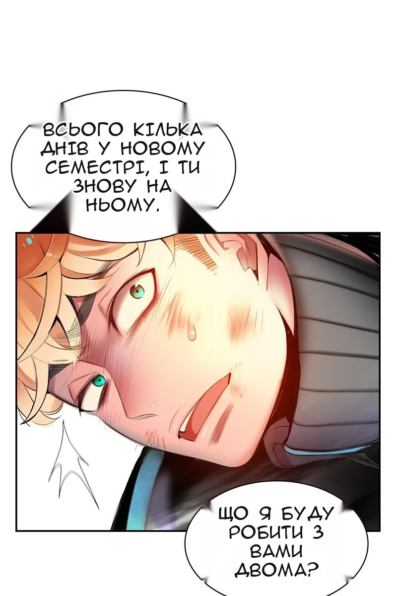 Сторінка 123