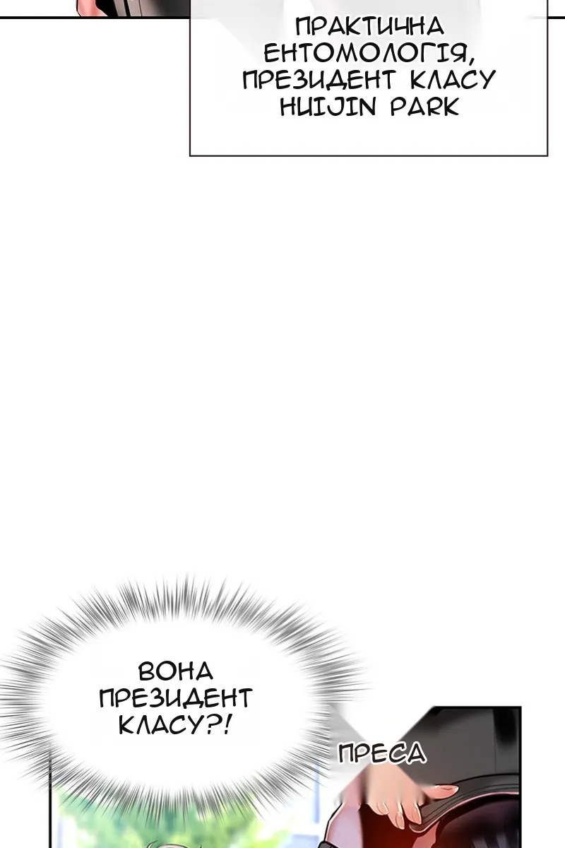 Сторінка 126