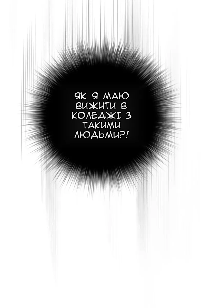 Сторінка 129