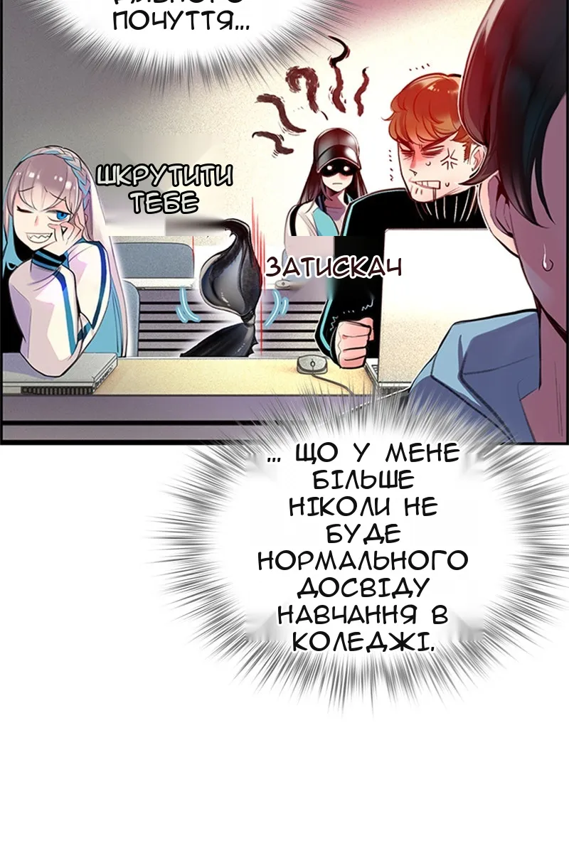 Сторінка 133