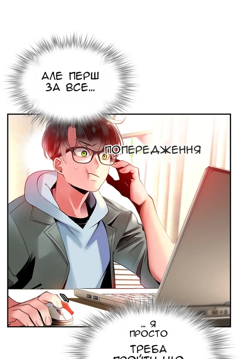 Сторінка 134