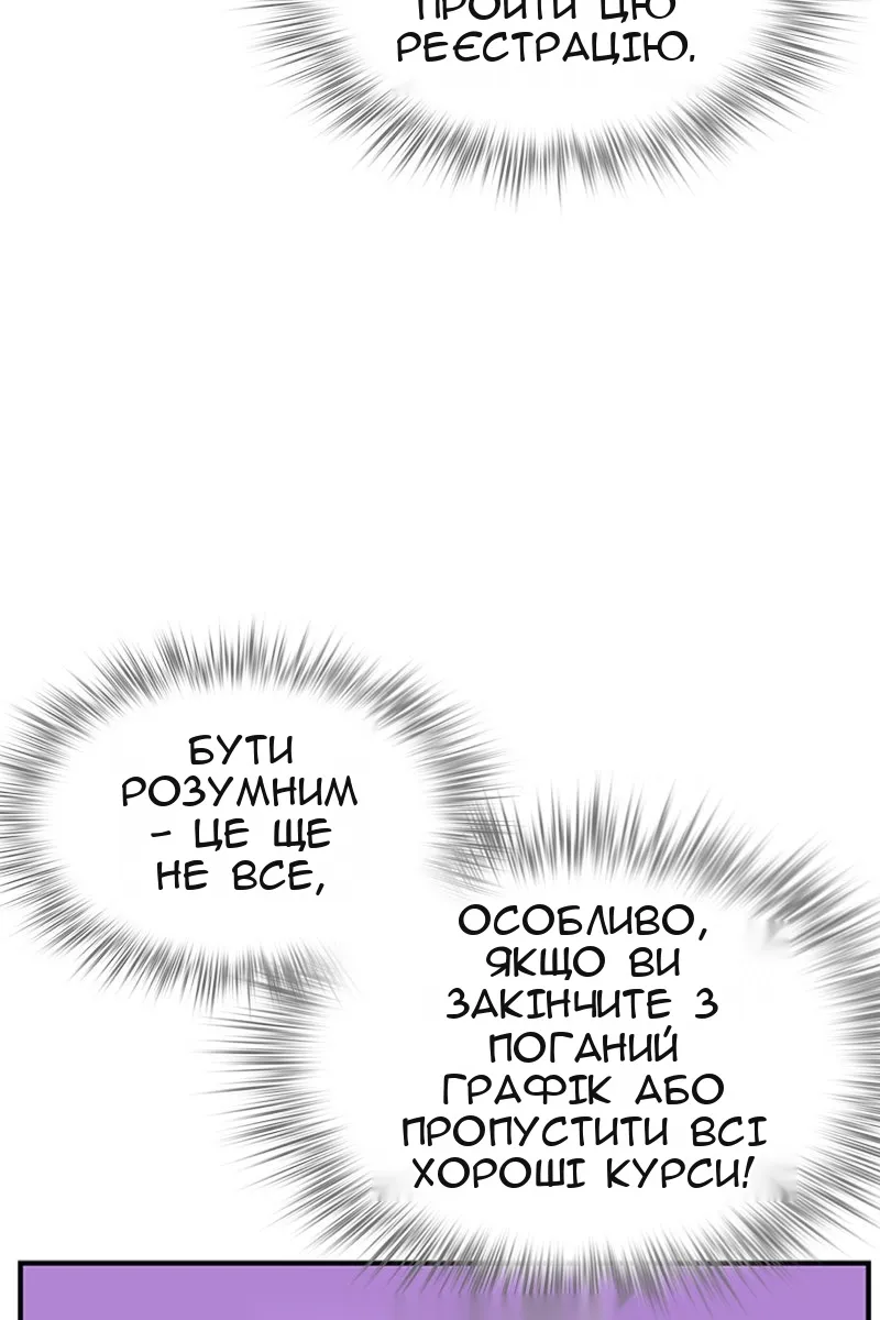 Сторінка 135