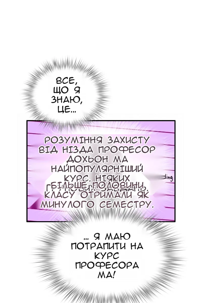 Сторінка 137