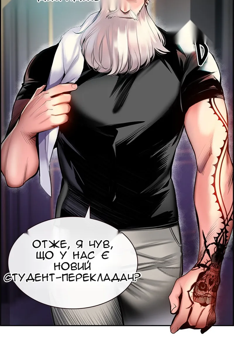 Сторінка 141