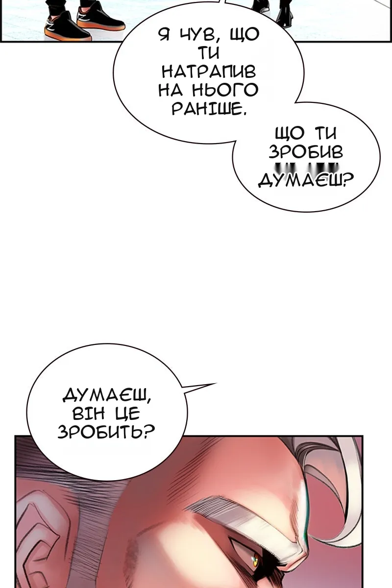 Сторінка 143