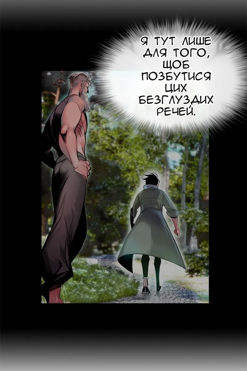Сторінка 145