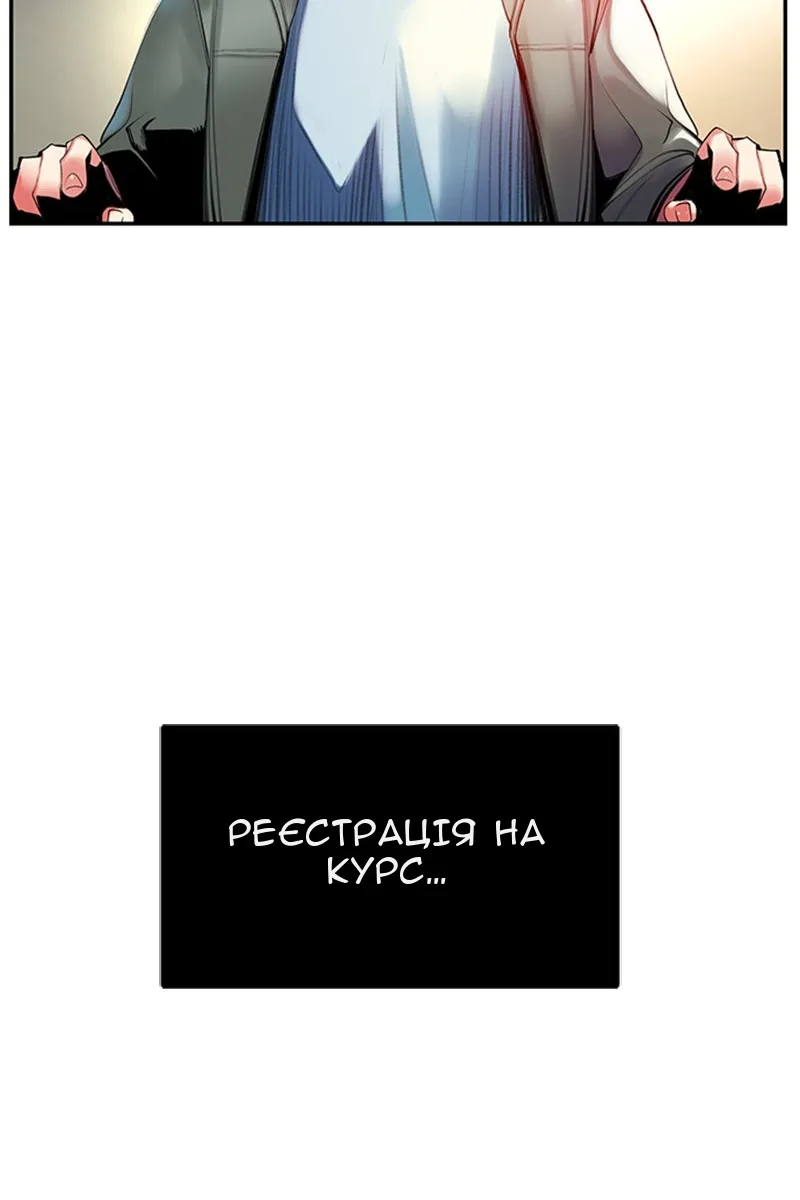 Сторінка 148
