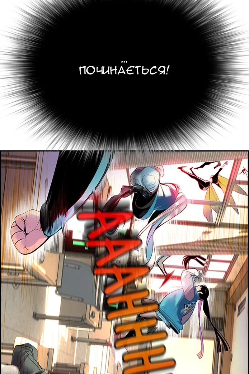 Сторінка 150