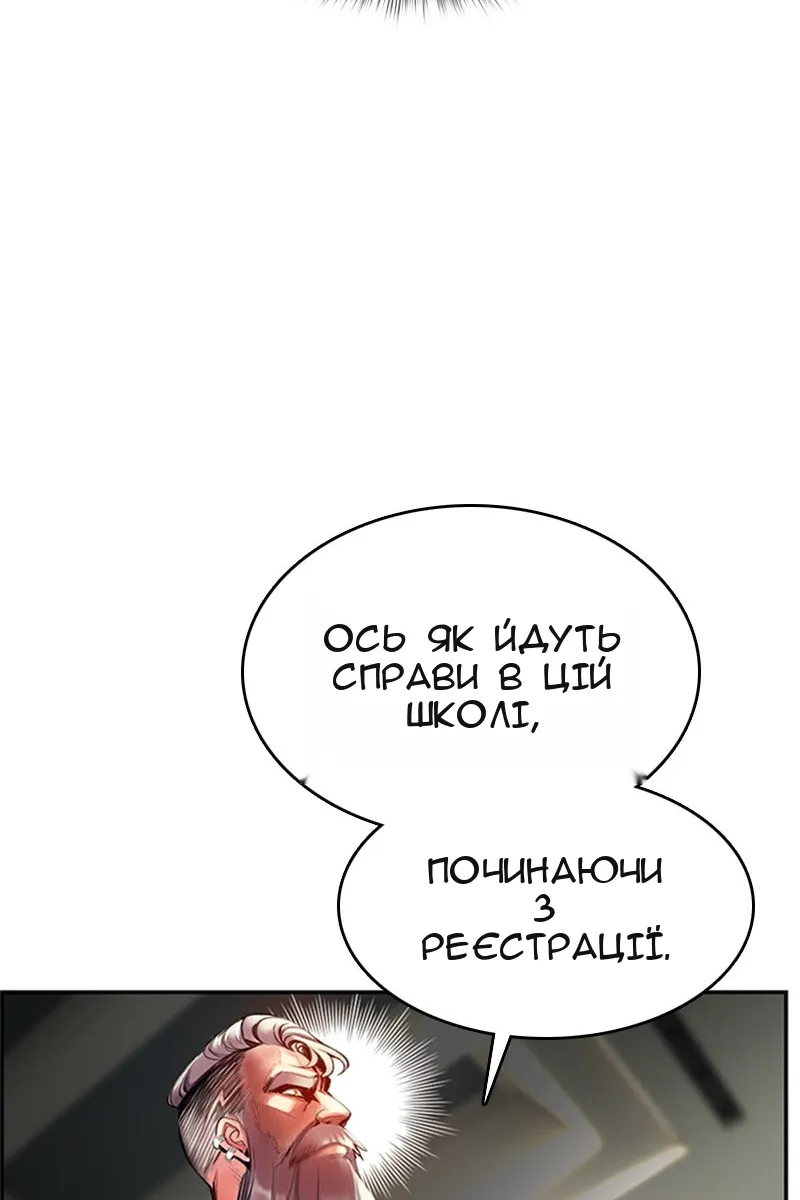 Сторінка 154