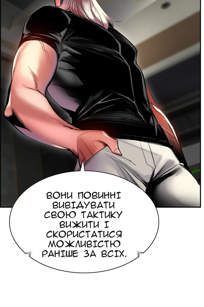 Сторінка 155
