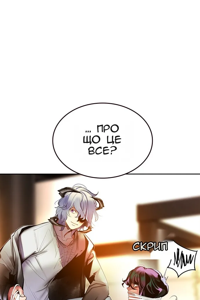 Сторінка 4
