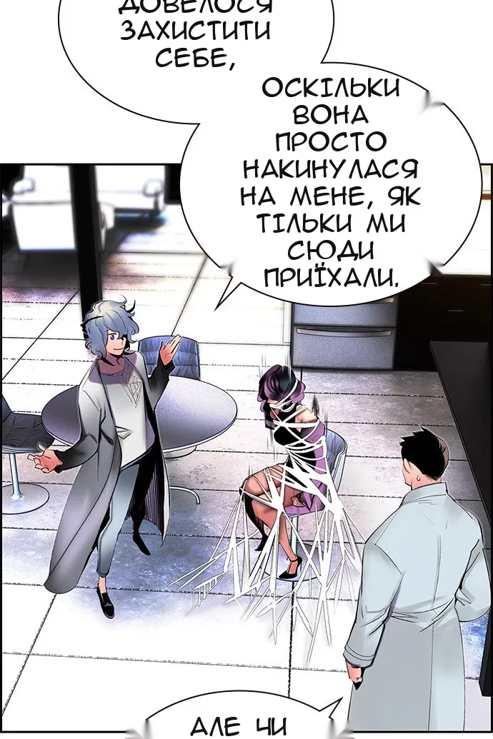 Сторінка 7