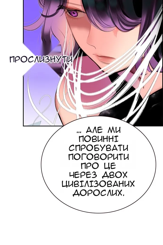 Сторінка 9