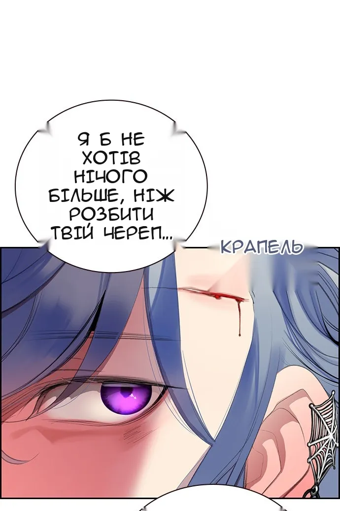 Сторінка 12