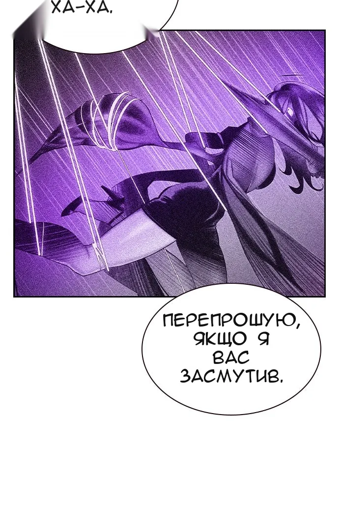 Сторінка 16