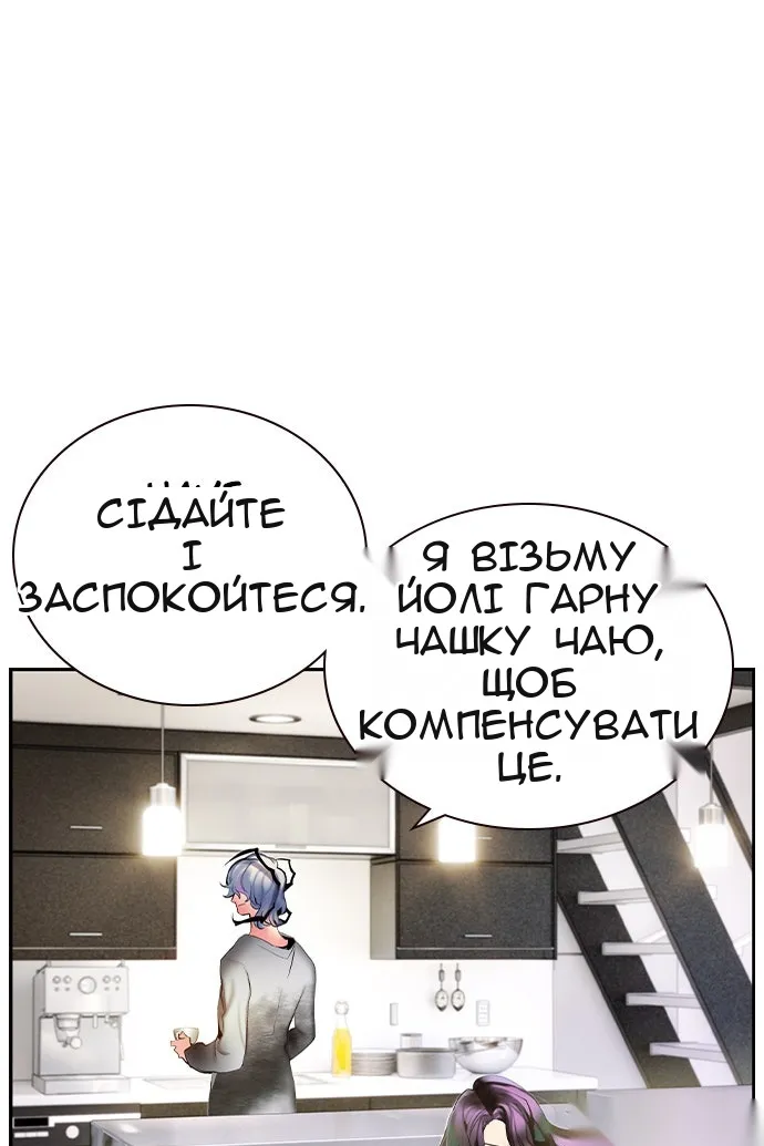 Сторінка 17