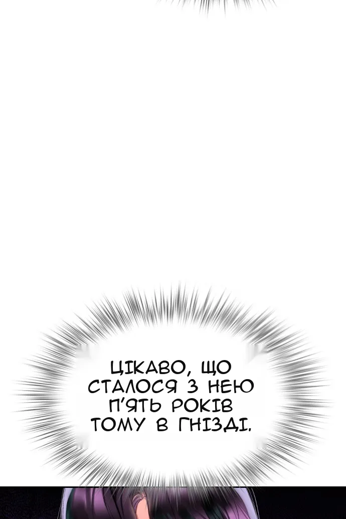 Сторінка 20