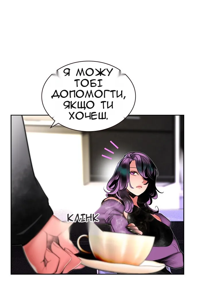 Сторінка 25