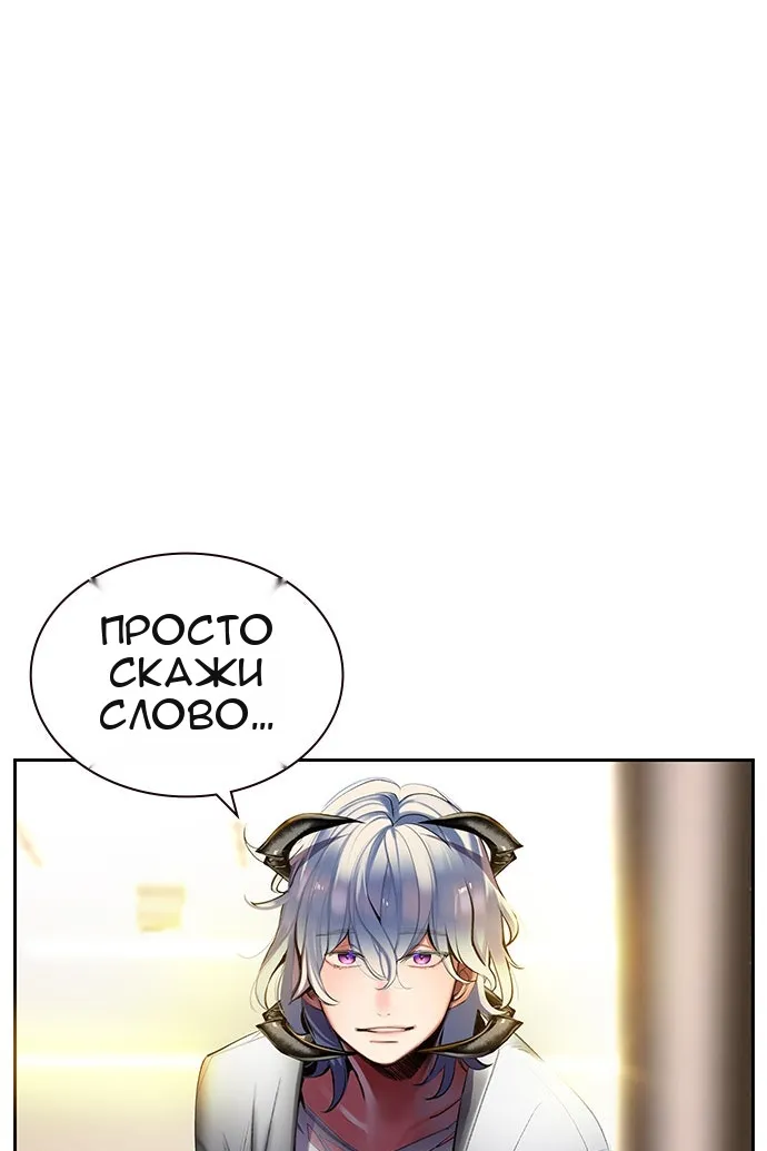 Сторінка 26