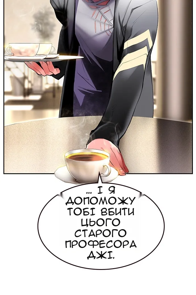 Сторінка 27