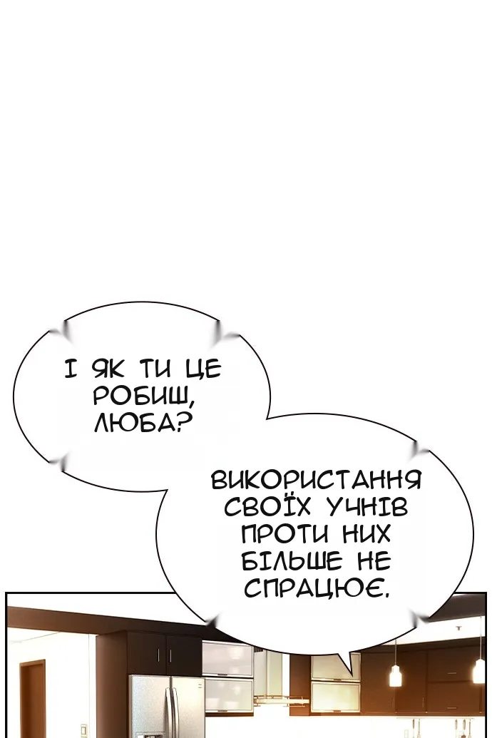 Сторінка 28