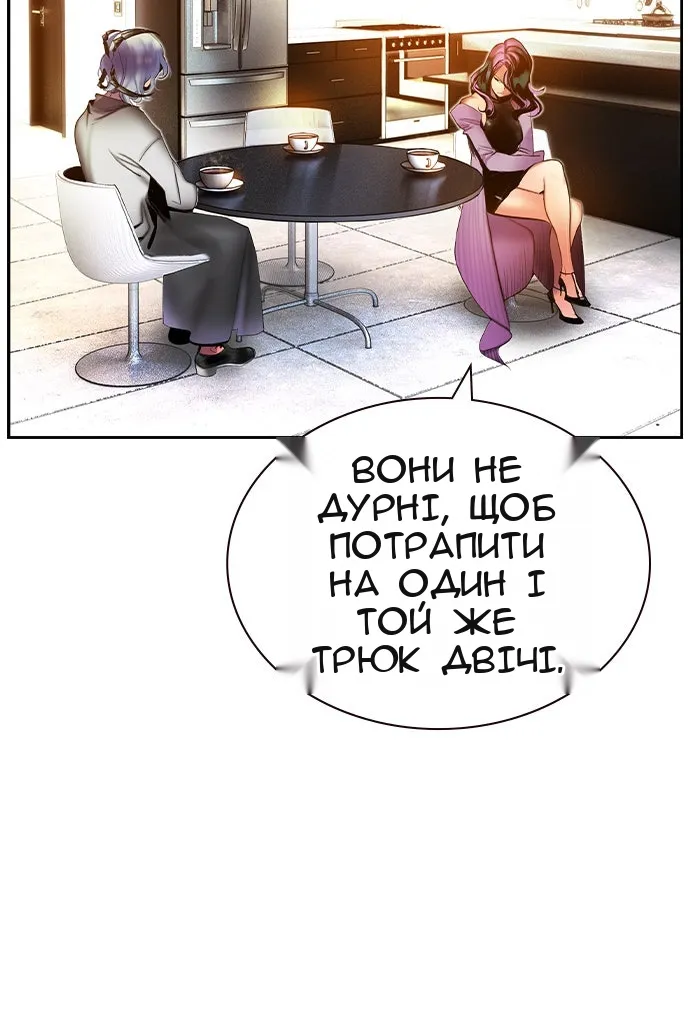 Сторінка 29