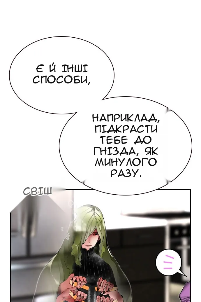 Сторінка 30