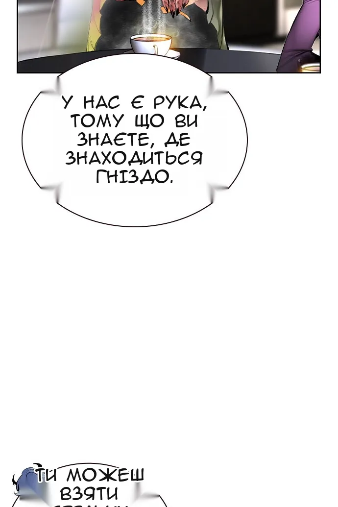 Сторінка 31