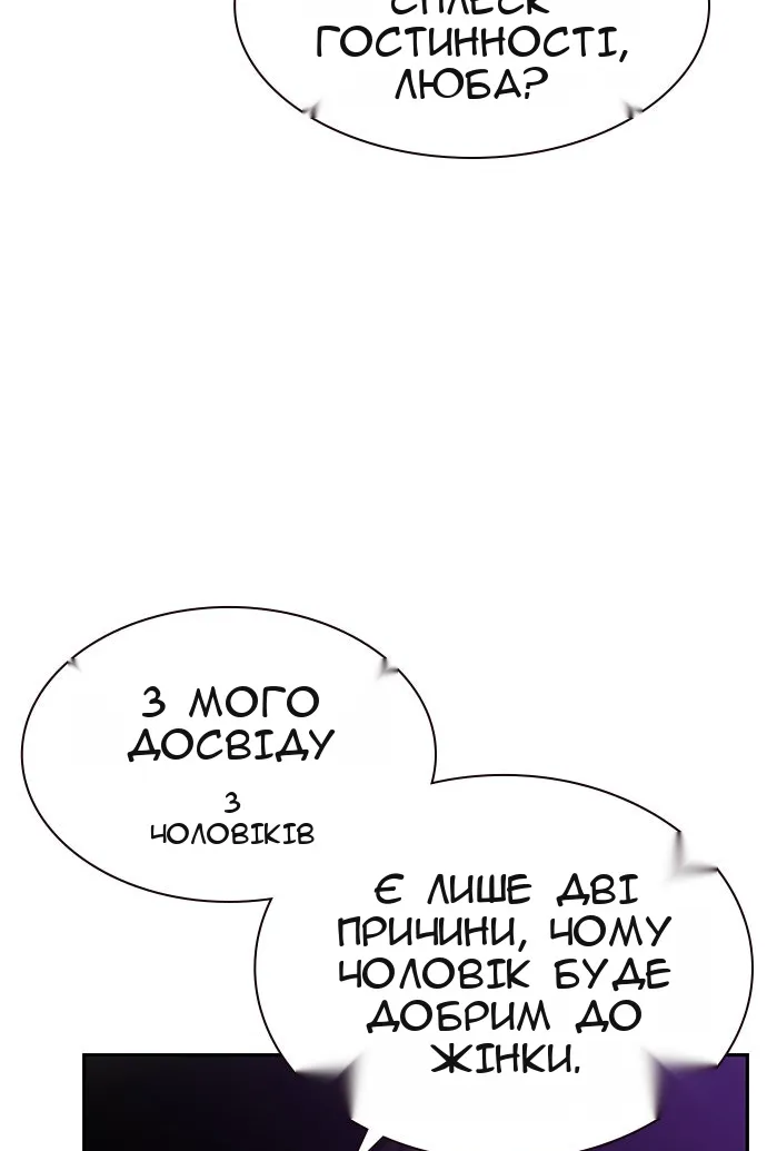Сторінка 33