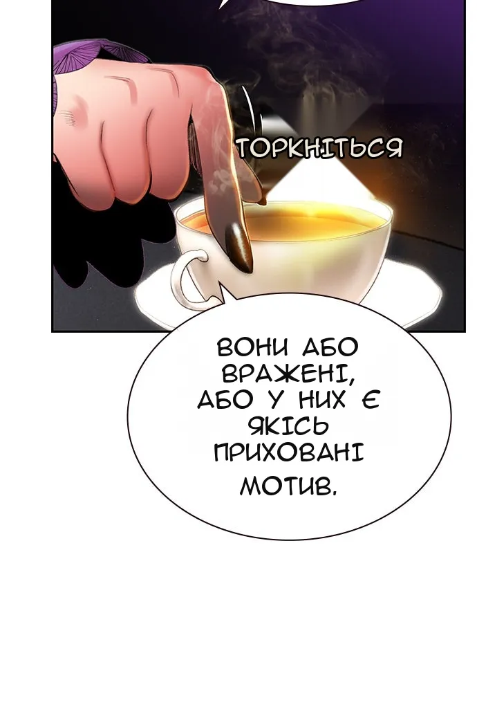 Сторінка 34