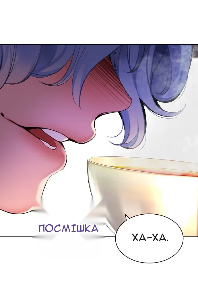 Сторінка 35