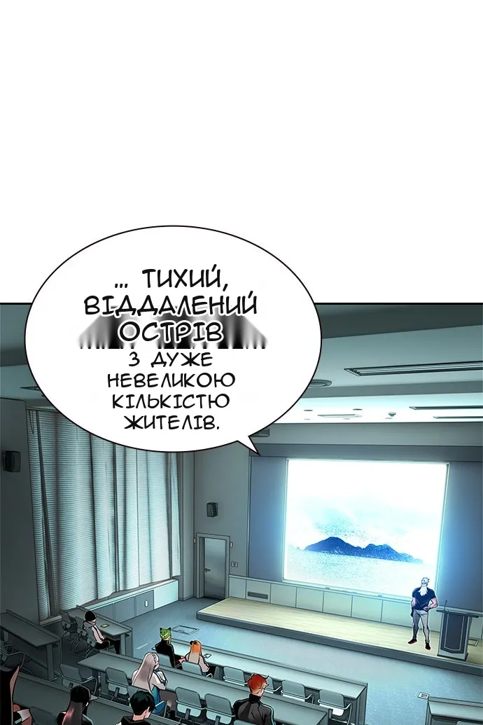 Сторінка 39