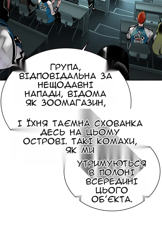 Сторінка 40