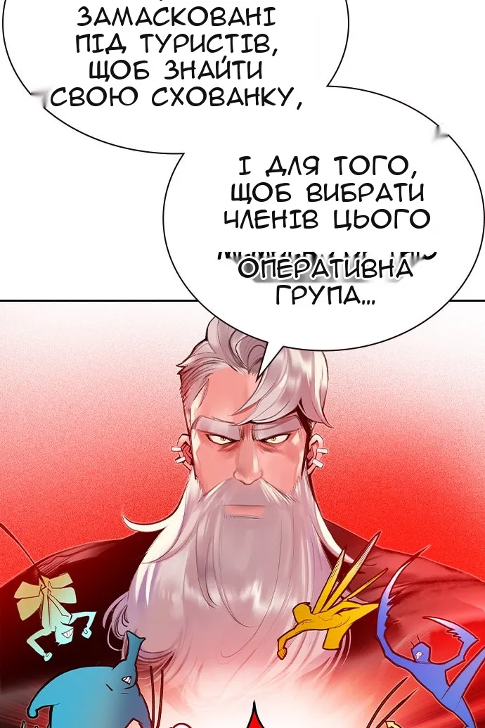 Сторінка 43