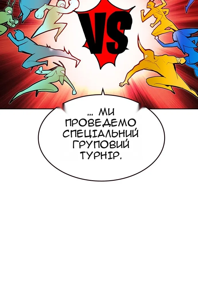 Сторінка 44
