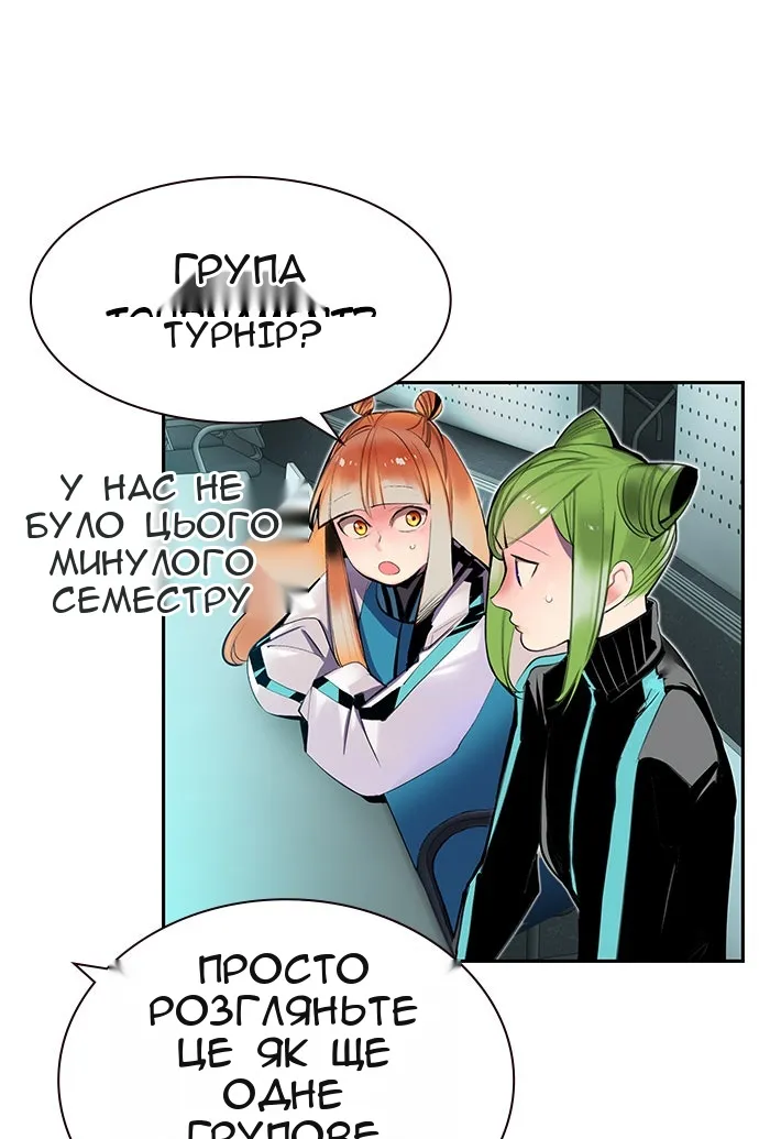 Сторінка 45