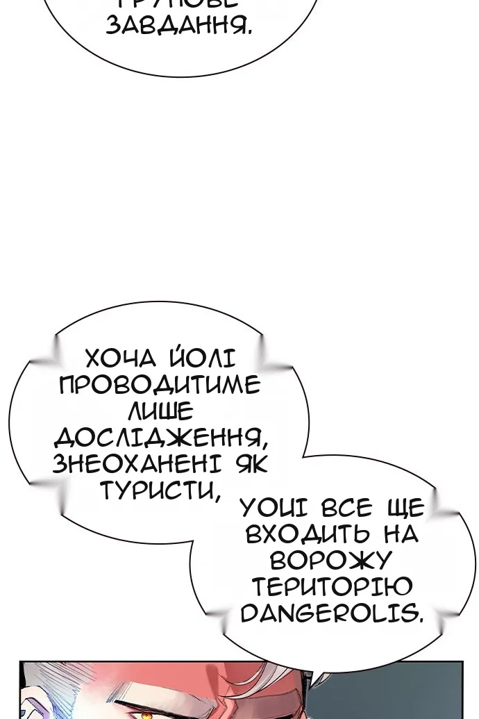 Сторінка 46