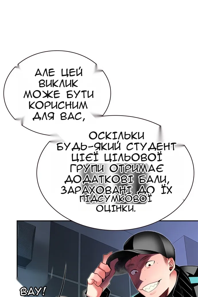 Сторінка 48