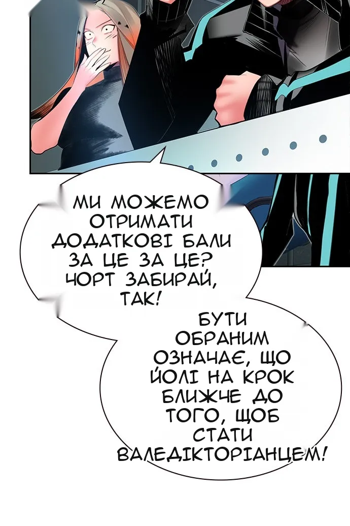 Сторінка 49