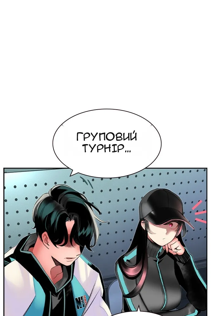 Сторінка 50