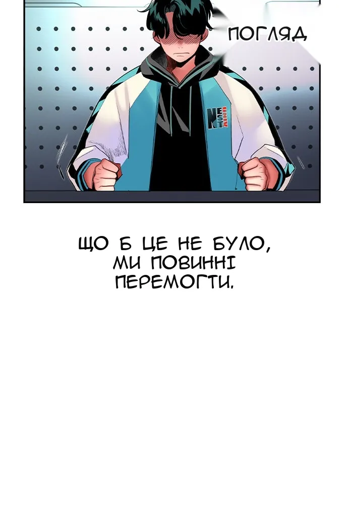 Сторінка 55