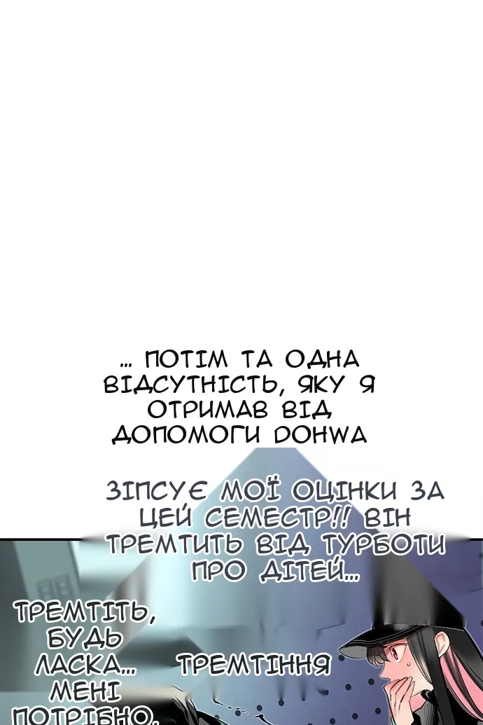 Сторінка 58