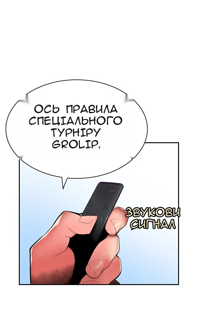 Сторінка 60