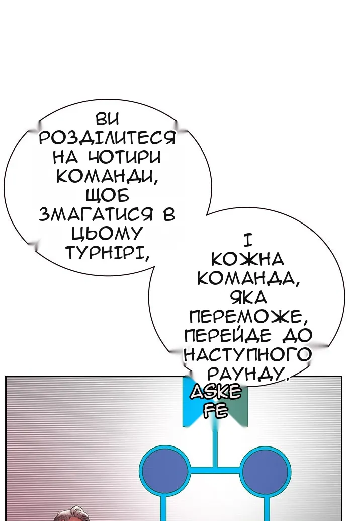 Сторінка 61