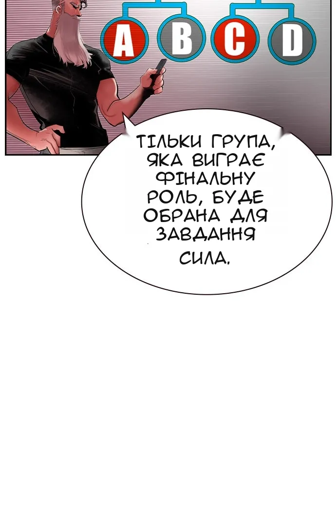 Сторінка 62