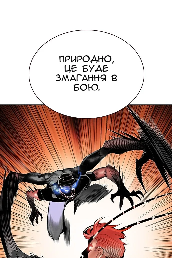 Сторінка 63