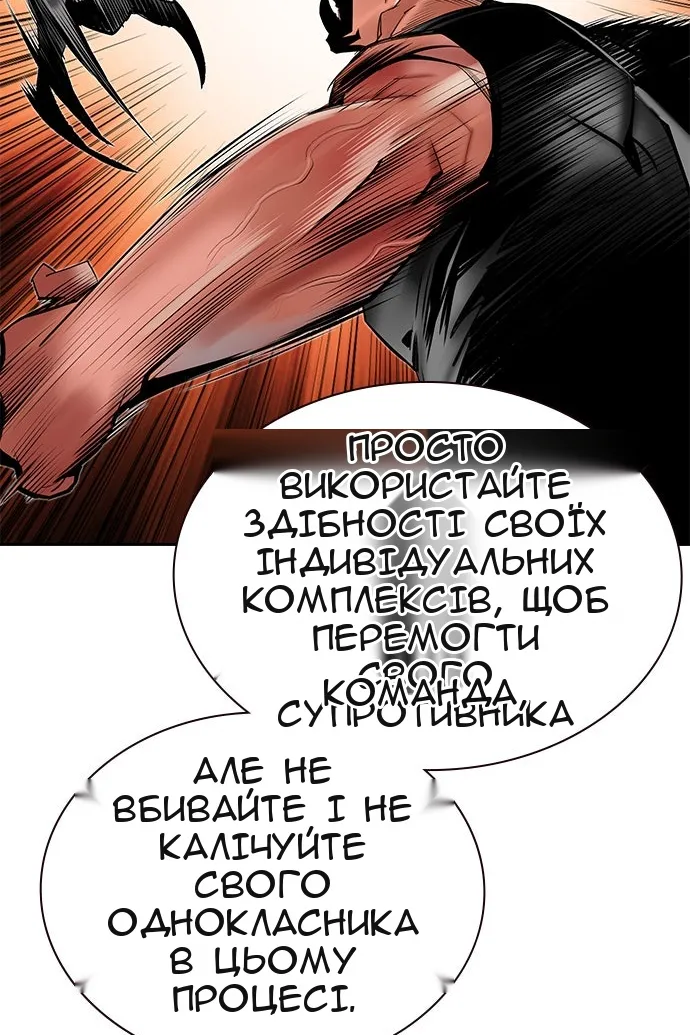 Сторінка 64