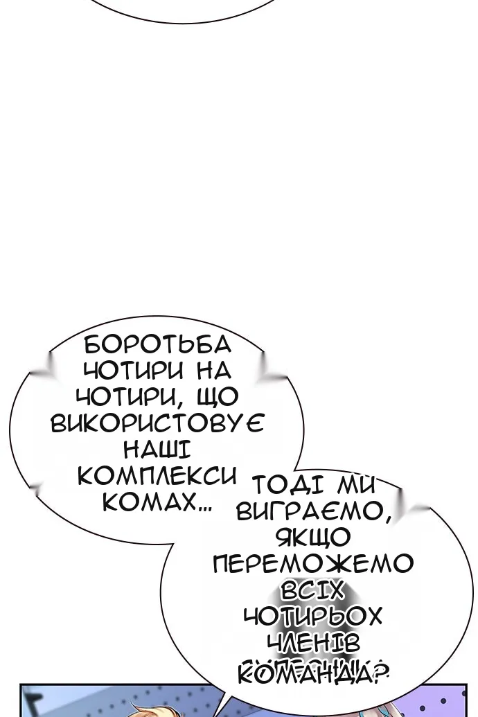 Сторінка 65