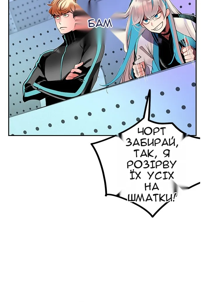 Сторінка 66